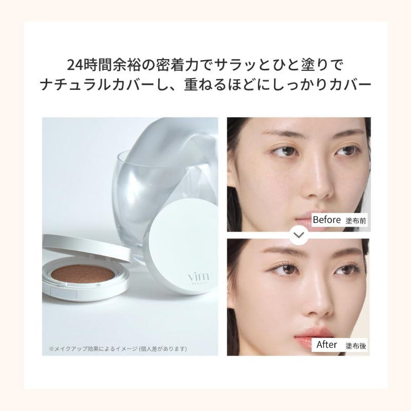 【訳あり】effect like finish cushion foundation refill SPF50+ PA+++ エフェクト ライク フィニッシュ クッション ファンデーション リフィル 崩れにくい (18 エクリュ)