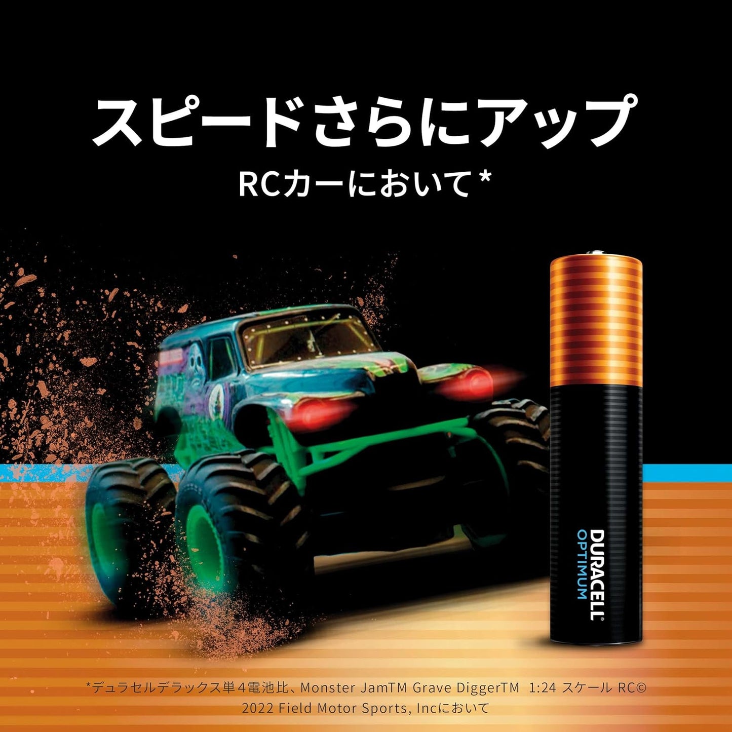 【デュラセル】オプティマム 単4形アルカリ乾電池 4本入り 保存期間12年 防災 備蓄 カメラ機器 ラジコン ドローン向け Duracell史上No.1長持ちパワー
