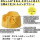 Bumbo バンボベビーソファー【正規総輸入元】後から付けられる専用腰ベルト入り ミモザイエロー