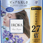 iroka フレアフレグランス ピュアフリージア つめかえ 1200ml