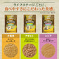 Nutro ワイルドレシピ ウェット グルメ仕立てのざく切り チキン&ビーフ 成猫用 35g×12袋