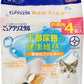 GEX ピュアクリスタル 軟水化フィルター全円タイプ猫用 純正 活性炭+イオニック 下部尿路の健康維持 4個入