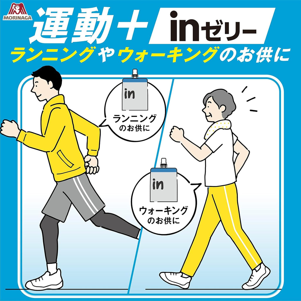 【賞味期限：2026.10】森永製菓 inゼリー エネルギー 180g ×6個 マスカット味 10秒チャージ 防災 非常食 差し入れ 体調管理 受験 朝食 ビタミンC配合 国産