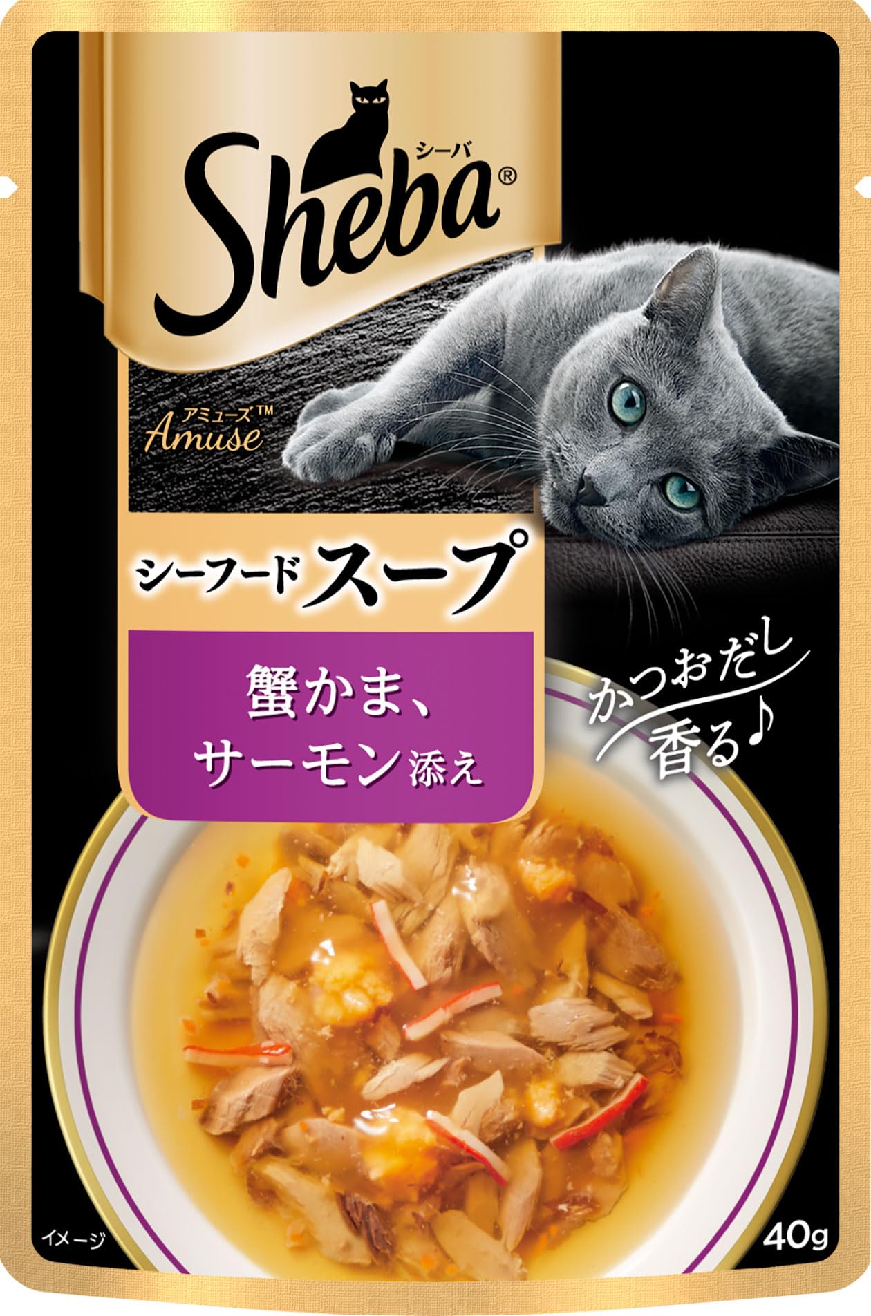【賞味期限27.10.24】シーバ アミューズ ウェット 成猫用 シーフードスープ 蟹かま、サーモン添え 40g×12袋 水分補給 キャットフード 猫 Sheba パウチ