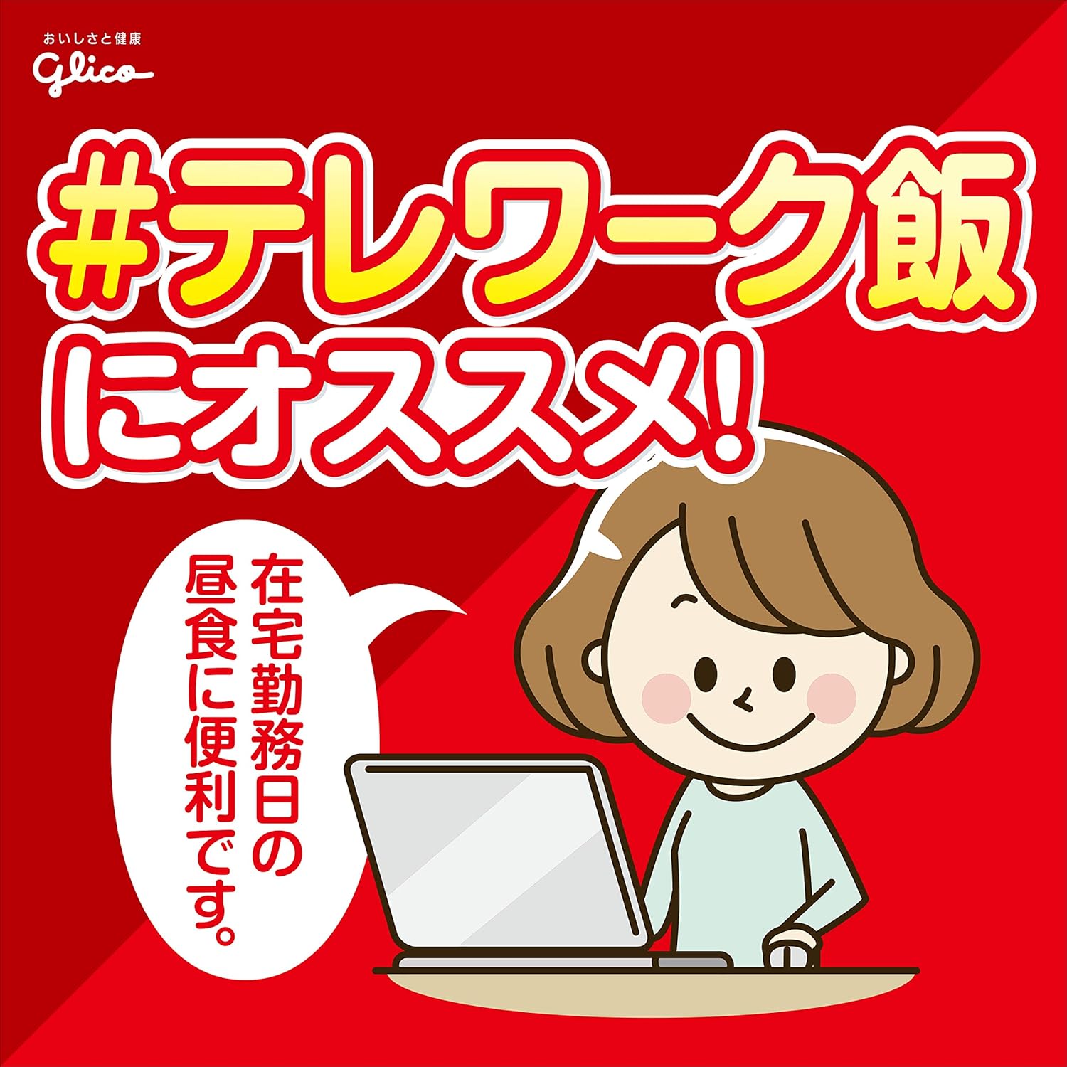 【賞味期限：2026.5】カレー職人 なすとトマトのカレー 中辛 170g×10個 江崎グリコ (レンジ対応/レンジで温め簡単/常温保存/レトルト)