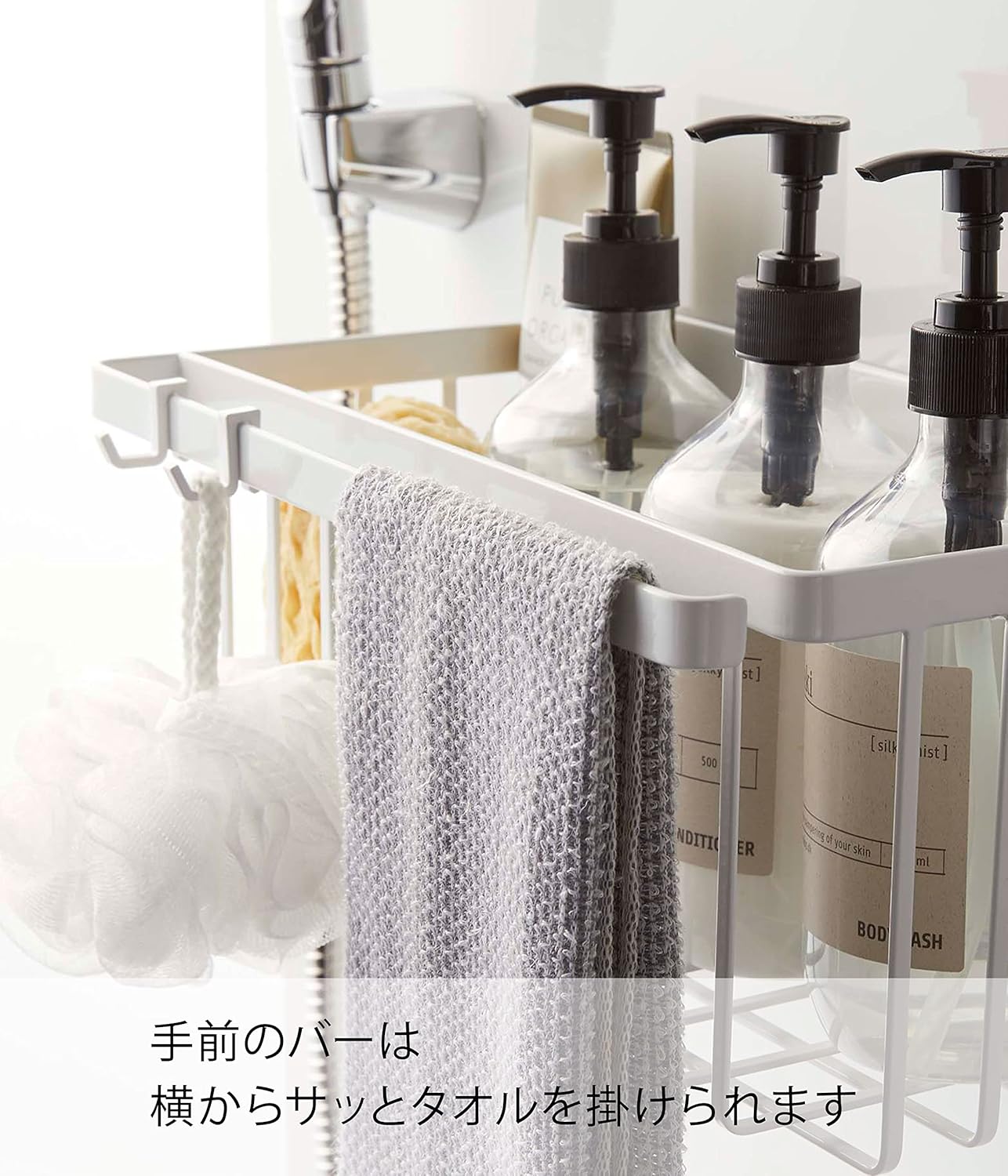 山崎実業(Yamazaki) マグネット バスルームバスケット ホワイト 約W31XD17XH15cm タワー tower 浴室 収納ラック 5542