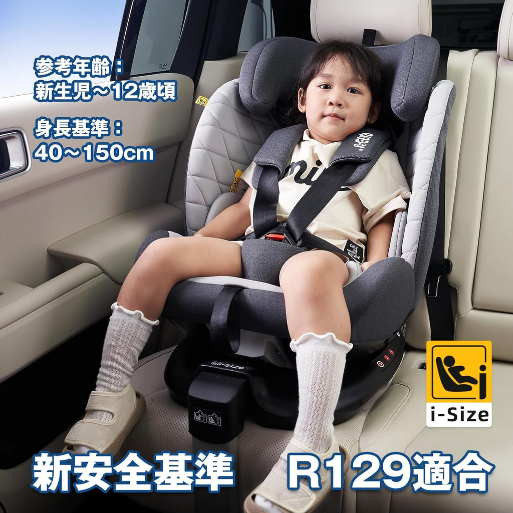 チャイルドシート 新生児～12歳頃まで 360°回転式 ISOFIX固定 R129適合 i-Sizeサポートレッグ リクライニング 取付簡単 ロングユース サンキャノピー付き 洗えるカバー