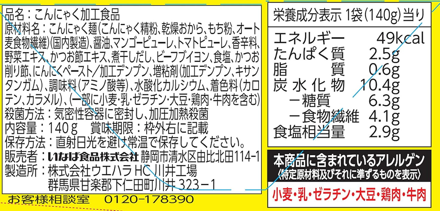いなば食品 いなば 国産 カレーうどんこんにゃく麺140g×6個