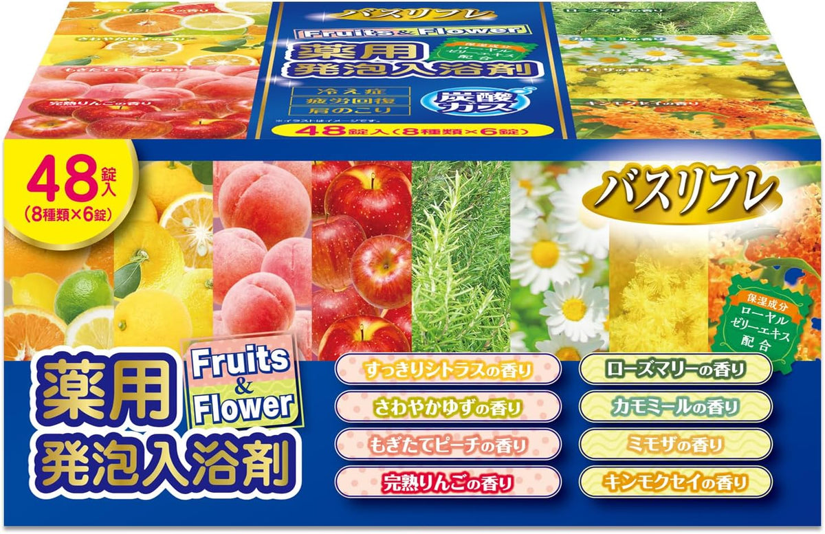 バスリフレ フルーツ&フラワー 薬用発泡入浴剤 48錠 ８種類(シトラス、ゆず、ピーチ、完熟りんご、ローズマリー、カモミール、ミモザ、キンモクセイ）