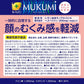 キレートレモン ポッカサッポロ MUKUMI 155ml×24本
