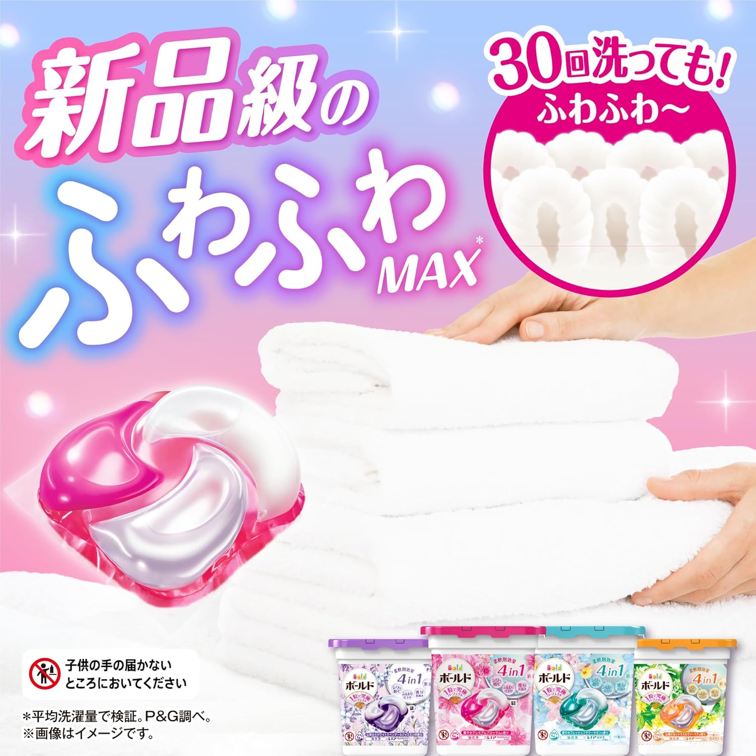 280個】アリエール 洗濯洗剤 ジェルボールプロ 部屋干し用