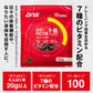 【セット買い】 DNS ホエイ プロテイン ビタミン For Training ミルクチョコレート風味 1125g (37回分) ＋ EAA PRO ソーダ風味 5g(1包) ＋ ハンディ シェイカー レッド 600ml