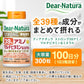 ディアナチュラ ストロング39アミノ マルチビタミン&ミネラル 300粒 (100日分) アサヒ サプリ Dear-Natura 国内工場で生産