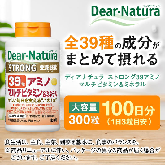 ディアナチュラ ストロング39アミノ マルチビタミン&ミネラル 300粒 (100日分) アサヒ サプリ Dear-Natura 国内工場で生産