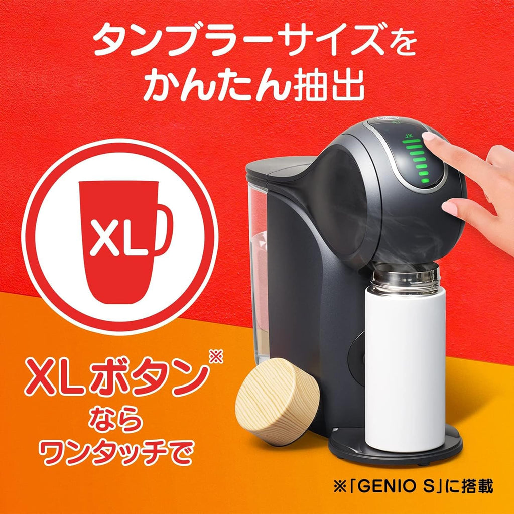 【賞味期限：2027.5】【ネスカフェ ドルチェ グスト オリジナル専用 カプセル (ネオ互換性なし)】モーニングブレンドXL 60P【 レギュラーコーヒー 】【 ブラックコーヒー 】