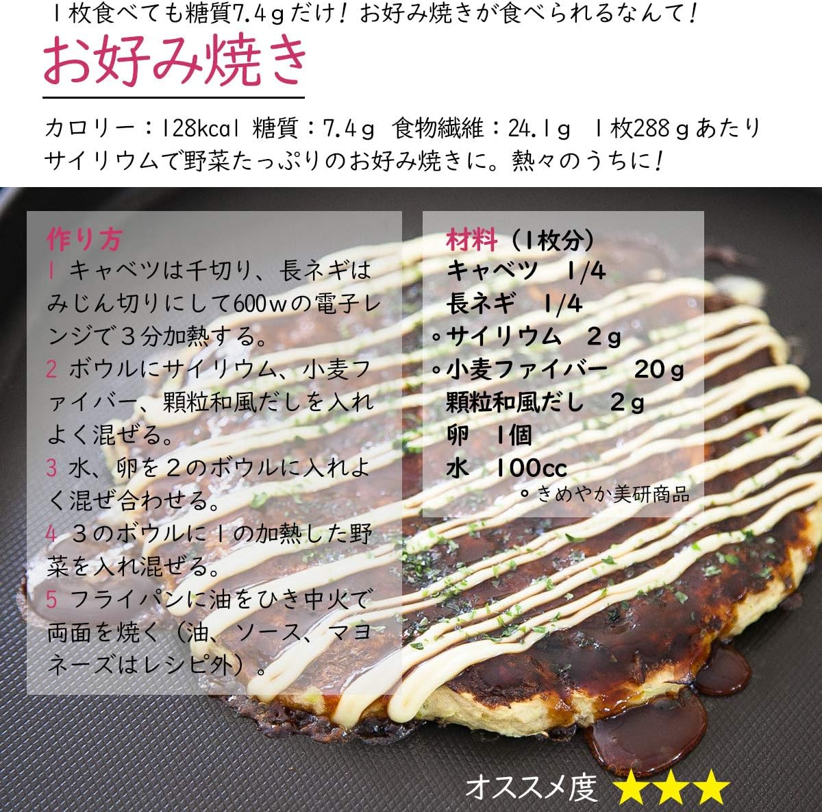 【賞味期限2027.04】≪サイリウム110ｇ≫お試し用 国内製造 きめやか美研 なめらかな超微粉・匂いの少ないタイプ パウダー品 粉末 食物繊維 糖質ゼロ オオバコ プランタゴ・オバタ末 サイリウムシードガム サイリウムハスク末