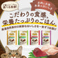 Nutro デイリーディッシュ ウェット グルメ仕立てのざく切り チキン 成猫用 アダルト 1歳以上 35g×12袋