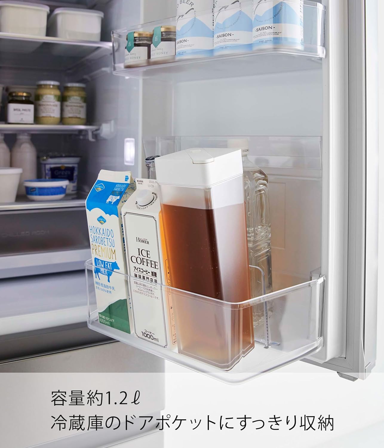 山崎実業(Yamazaki) 倒して置ける 冷水筒 ホワイト 約W8.5XD8.5XH27.5cm タワー tower 食洗機対応 ピッチャー 麦茶ポット 分解して洗える 5724