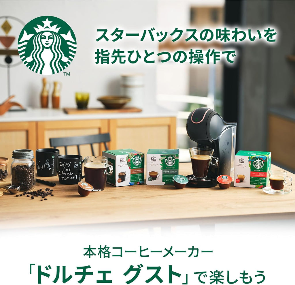 【ネスカフェ ドルチェ グスト オリジナル専用 カプセル (ネオ互換性なし)】スターバックス ハウス ブレンド 12P X 3箱入り【 レギュラーコーヒー 】【 ブラックコーヒー 】