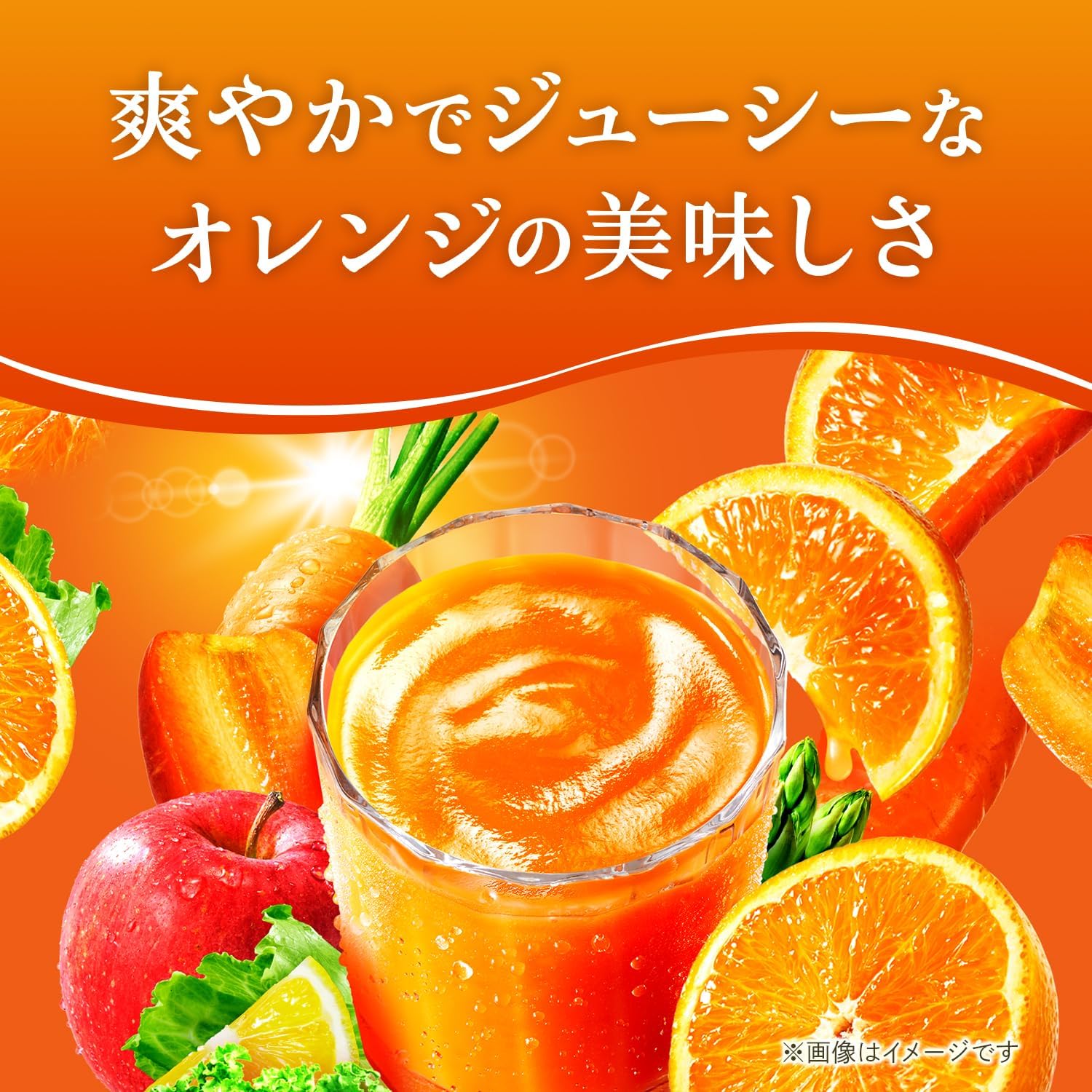【訳あり】【賞味期限：2026.8.16】カゴメ 野菜生活100 Smoothie(スムージー)ビタミンスムージー 330ml紙パック×12本(砂糖不使用 ビタミンB2 ビタミンC ビタミンE βーカロテン)