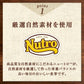 Nutro デイリーディッシュ ウェット グルメ仕立てのざく切り チキン 成猫用 アダルト 1歳以上 35g×12袋
