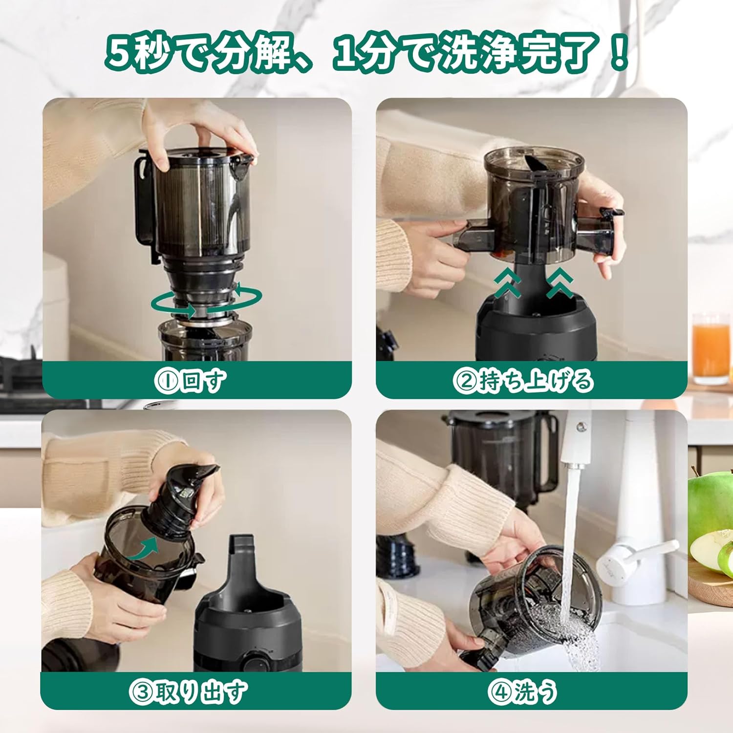 Fretta ジューサー 10.8cm広い投入口 1L大容量 スロージューサー 細かくカット不要 一度投入 取り付け簡単 コールドプレスジューサー 搾りカス分離 BPAフリー 黒