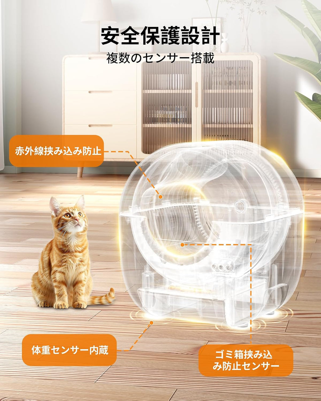猫 自動トイレ, 猫 トイレ 自動トイレ, 全自動猫トイレ, 自動猫トイレオシッコが漏れない アップグレードしたシリンダ スマホ管理,APP連携・静音設計・安全保護機能付き,76L大容量・複数猫対応・ゴミ袋ロール＆脱臭機＆お手入れブラシ付き（ホワイト）