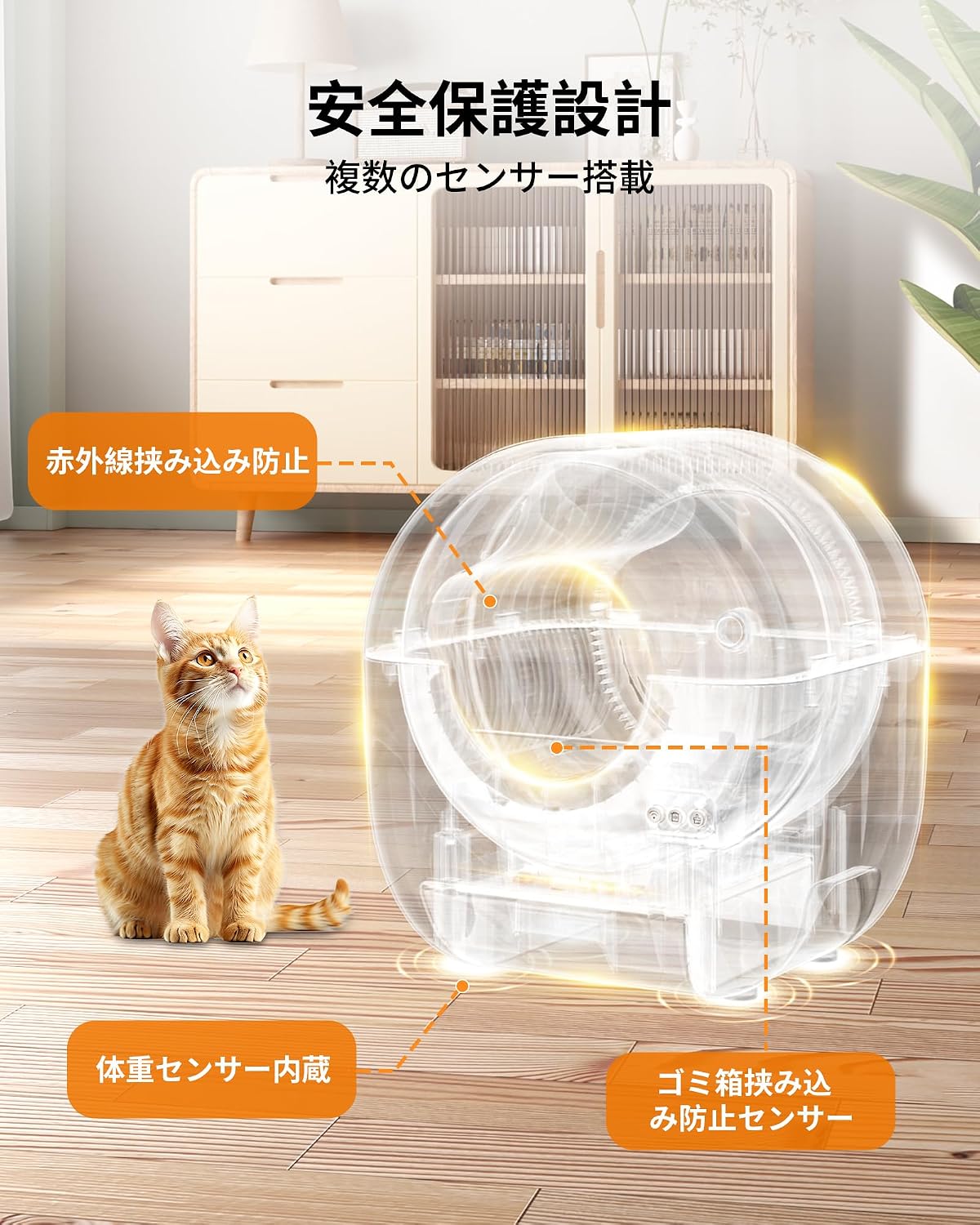 猫 自動トイレ, 猫 トイレ 自動トイレ, 全自動猫トイレ, 自動猫トイレオシッコが漏れない アップグレードしたシリンダ スマホ管理,APP連携・静音設計・安全保護機能付き,76L大容量・複数猫対応・ゴミ袋ロール＆脱臭機＆お手入れブラシ付き（ホワイト）