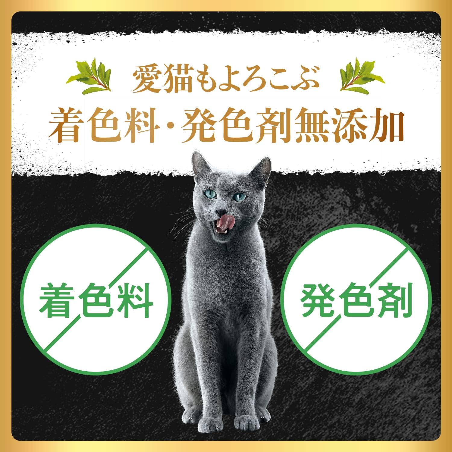 【訳あり】【賞味期限：2027.12.26】シーバ 自然素材レシピ ウェット 成猫用 まぐろ 35g×12袋 水分補給 キャットフード 猫 Sheba パウチ