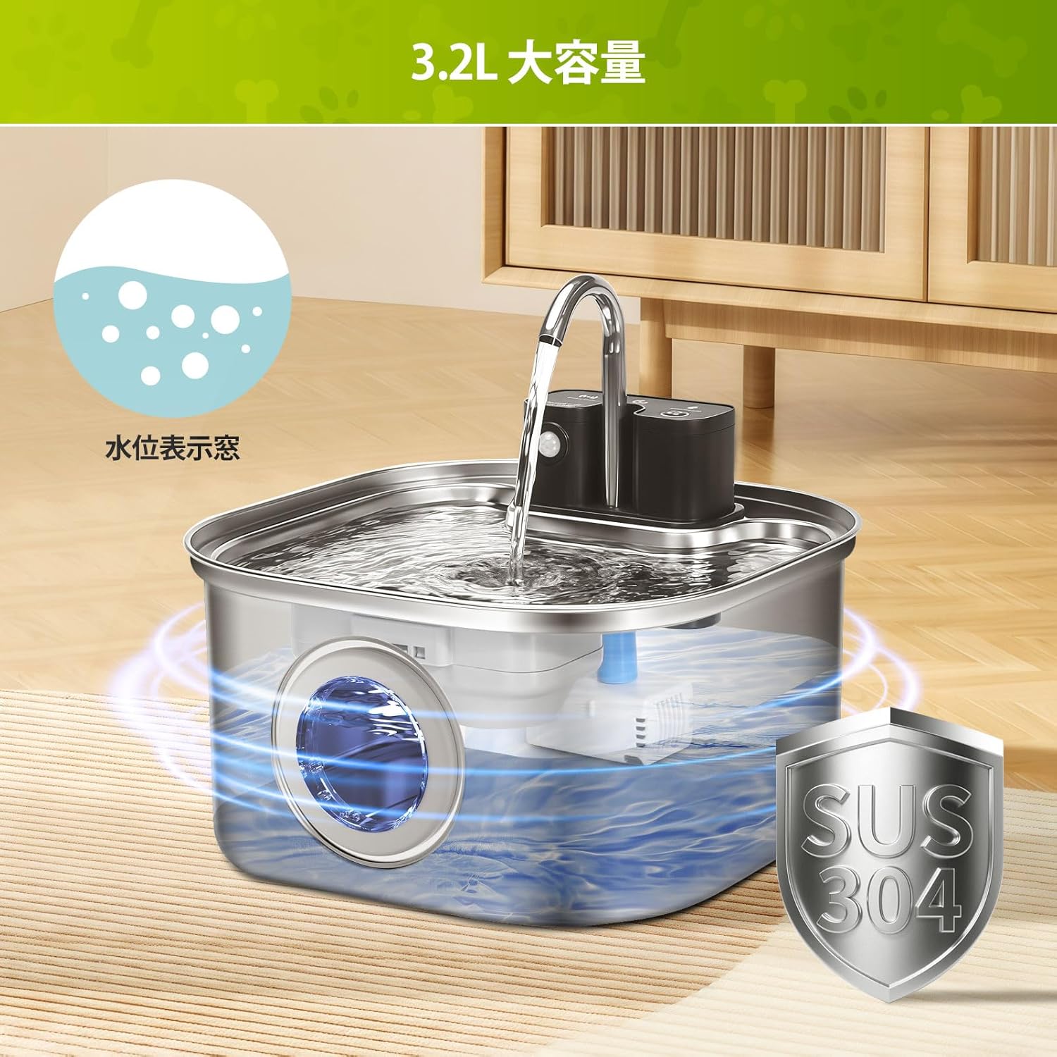 【A】3.2L 猫自動給水器 猫水飲み器コードレス ペット水飲み器 ステンレス製 ワイヤレス, 3つの給水モード / モーションセンサー/充電式 4000mAhバッテリー / 静音 ワイヤレスポンプ/四重ろ過システム ペット用