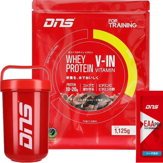 【セット買い】 DNS ホエイ プロテイン ビタミン For Training ミルクチョコレート風味 1125g (37回分) ＋ EAA PRO ソーダ風味 5g(1包) ＋ ハンディ シェイカー レッド 600ml