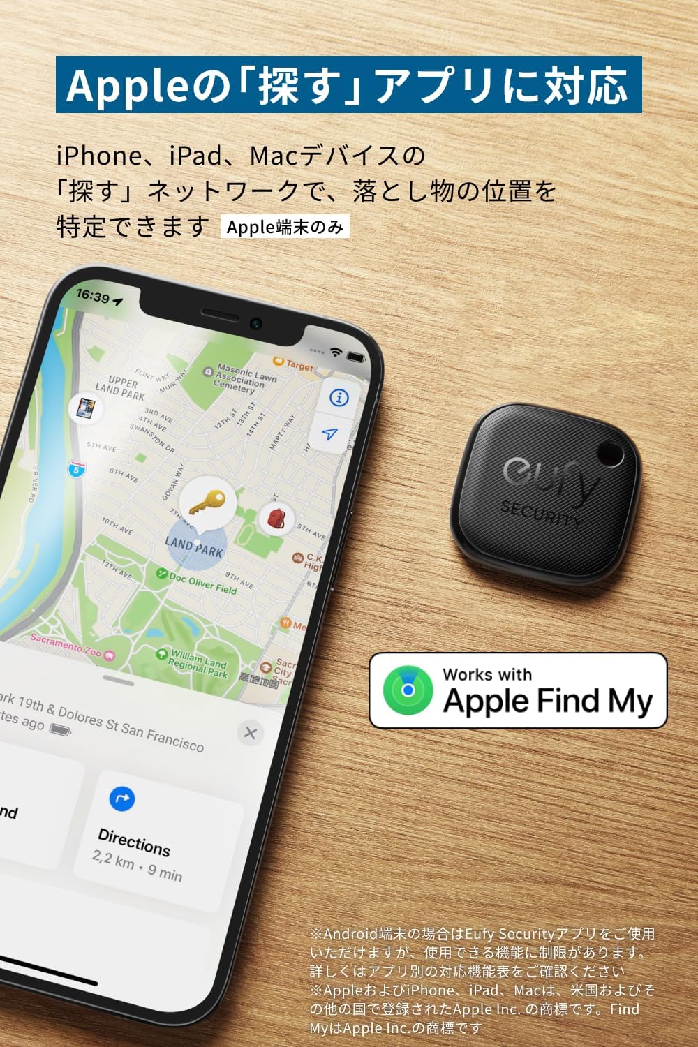 Anker Eufy (ユーフィ) Security SmartTrack Link 2個セット（紛失防止トラッカー）【Appleの「探す」に対応 (iOS端末のみ) / なくしものが、無くなる/紛失防止タグ/探し物/スマホが見つかる/置き忘れ防止/スマホ鳴らす】Smart Tracker Tracker Normal * 2 UN