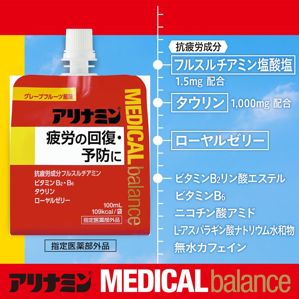 【訳あり】【賞味期限：2028.10】アリナミンメディカルバランス アップル風味 100mL×6【指定医薬部外品】 疲労の回復・予防 栄養補給 トレーニング 登山 ゴルフ 行動食 ジム 防災 備蓄 かぜ