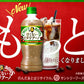 サントリー クラフトボス 甘くないイタリアーノ コーヒー 500ml×24本