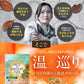 【脚のむくみ・手の冷えの軽減】HOT＆MEGURI PURE ヒハツ 30日分 手の冷えを軽減する 脚の むくみ を軽減する 機能性表示食品 カリウム サプリ 冷え性 対策 温活 メリロート ハトムギ 高麗人参 クラチャイダム レスベラトロール アサイー 悩み解決ラボ