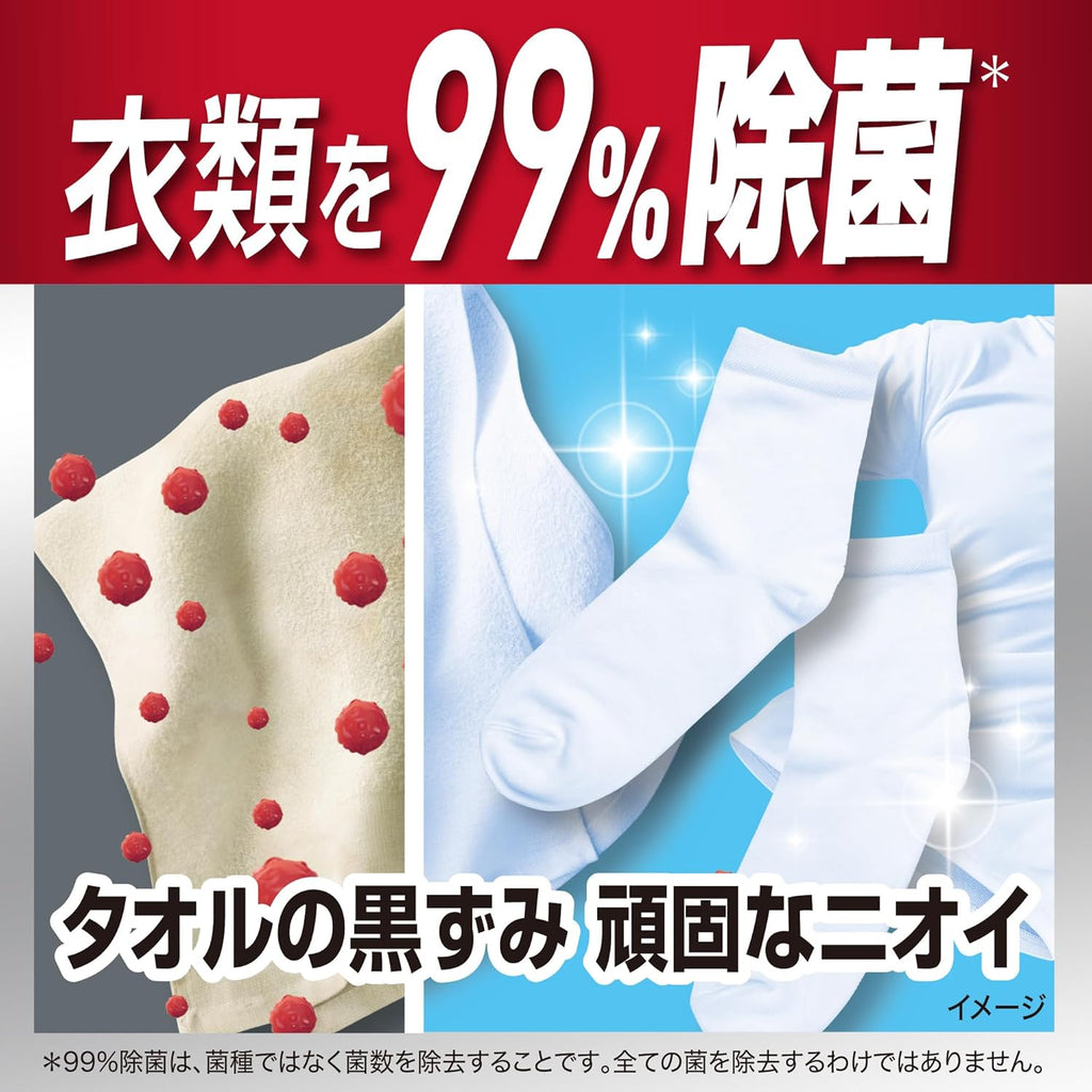 アリエール 液体【大容量】2210g 洗濯槽まるごと除菌+カビ撃減 洗濯洗剤 詰め替え