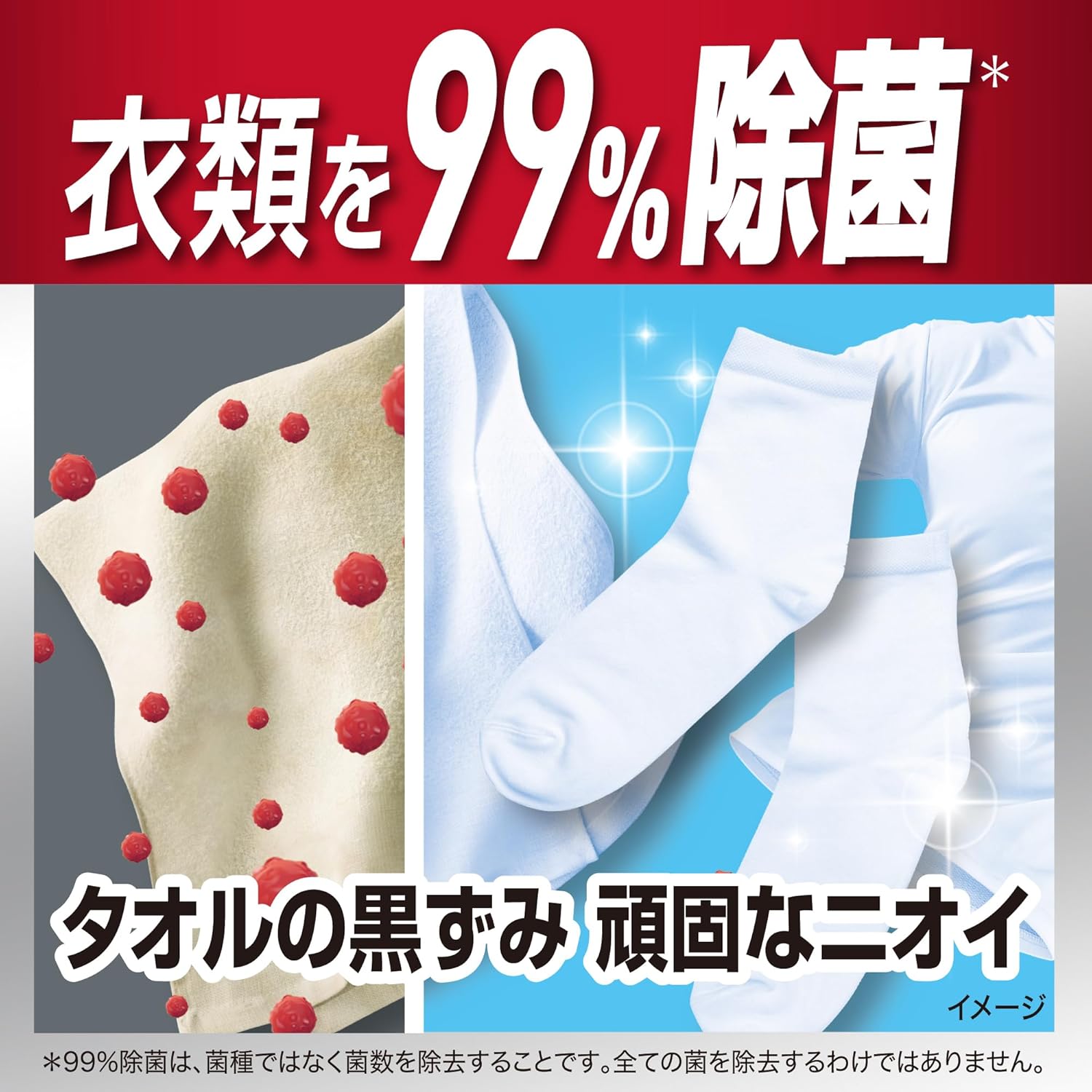 アリエール 液体【大容量】2210g 洗濯槽まるごと除菌+カビ撃減 洗濯洗剤 詰め替え