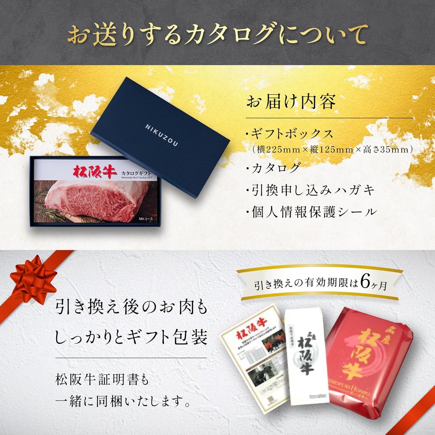 [肉贈] 選べる 松阪牛 カタログギフト 肉 ギフト MAコース 1万円 牛肉 すき焼き 焼肉 ステーキ しゃぶしゃぶ 内祝 【白】