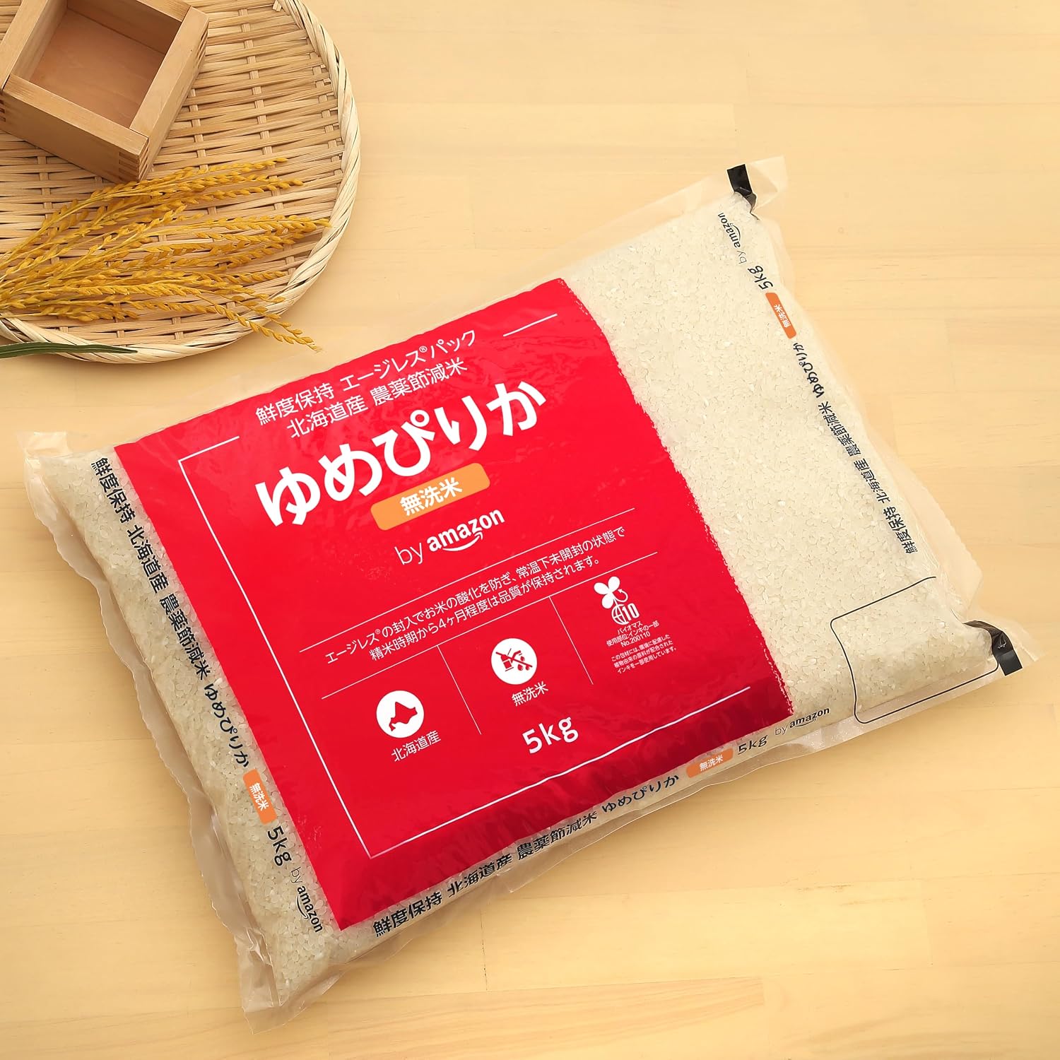 【精米时期 2025年10月中旬】by Amazon (鮮度保持) 北海道産 ゆめぴりか 無洗米 5kg 農薬節減米 令和7年産