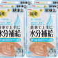 健康缶 パウチ 水分補給かつおペースト 40g×12個 40グラム (x 12) (まとめ買い)
