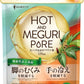 【脚のむくみ・手の冷えの軽減】HOT＆MEGURI PURE ヒハツ 30日分 手の冷えを軽減する 脚の むくみ を軽減する 機能性表示食品 カリウム サプリ 冷え性 対策 温活 メリロート ハトムギ 高麗人参 クラチャイダム レスベラトロール アサイー 悩み解決ラボ