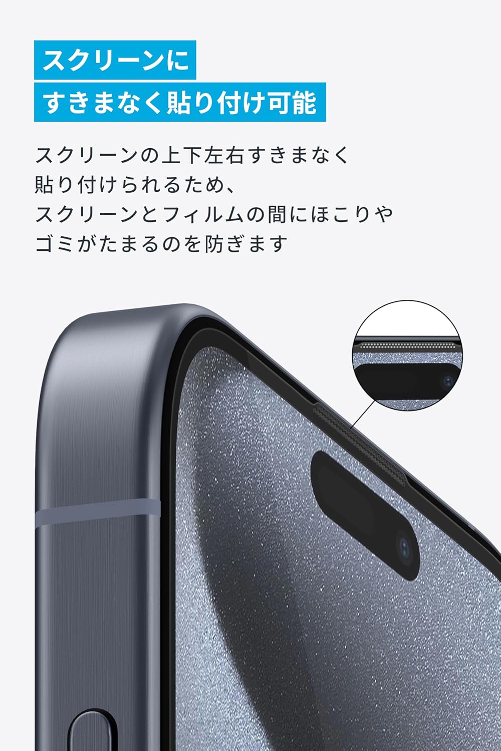 Anker Easy Fit ガラスフィルムキット (HD, for iPhone 16) 2枚セット 保護フィルム 落下保護 浮き/気泡なし 指紋防止 超スムーズ 米軍MIL規格 高耐久性 自動吸着 硬度9H 簡単取り付け 8K Ultra HD