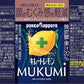 キレートレモン ポッカサッポロ MUKUMI 155ml×24本