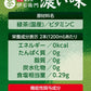 サントリー 機能性表示食品 伊右衛門 濃い味 600ml×24本