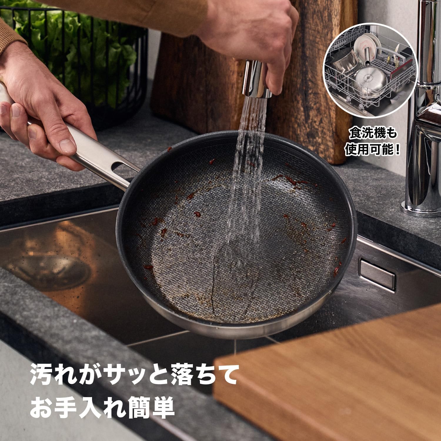 ZWILLING ツヴィリング 「 ジョイプラス ノンスティック フライパン 26cm 」 ステンレス フッ素 コーティング IH対応 【日本正規販売品】Joy Plus Z1030-559
