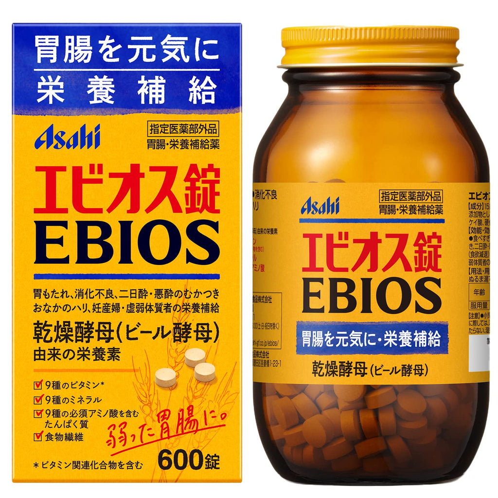 使用期限2031.2 エビオス錠 600錠 【指定医薬部外品】胃腸・栄養補給薬