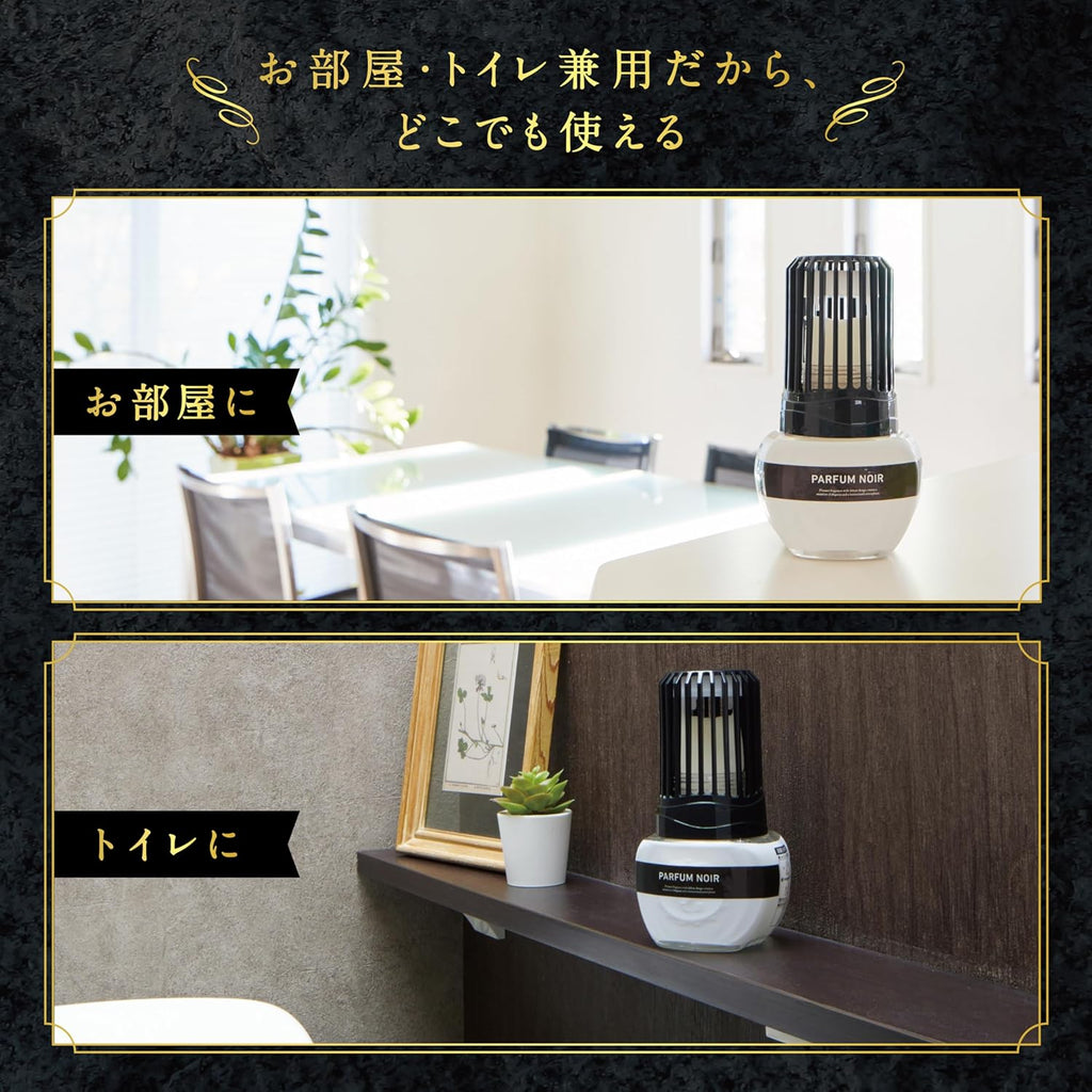 【まとめ買い】 消臭元 パルファム ホワイトムスク 400ml×2個パック（おまけ付き）