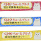 チャオ (CIAO) ちゅ~る グルメ 総合栄養食 まぐろ 海鮮ミックス味 猫用おやつ 14グラム (x 120)