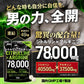 JAKS シトルリンアルギニン 78,000mg サプリ シトルリン45,000mg アルギニン37,500mg 高配合 大容量 厳選成分49種 亜鉛 マカ すっぽん クラチャイダム ビタミン ミネラル 国内GMP認定工場 サプリメント ジャックス