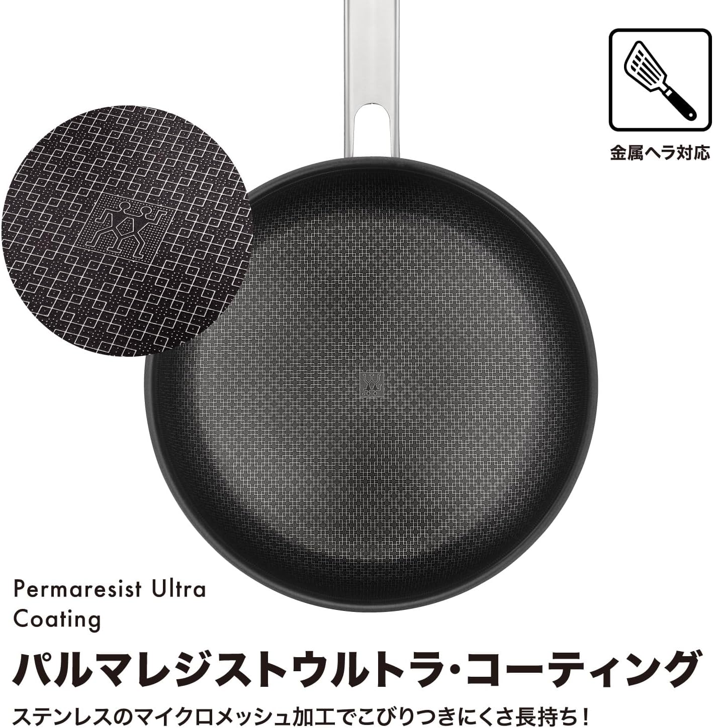 ZWILLING ツヴィリング 「 ジョイプラス ノンスティック フライパン 26cm 」 ステンレス フッ素 コーティング IH対応 【日本正規販売品】Joy Plus Z1030-559